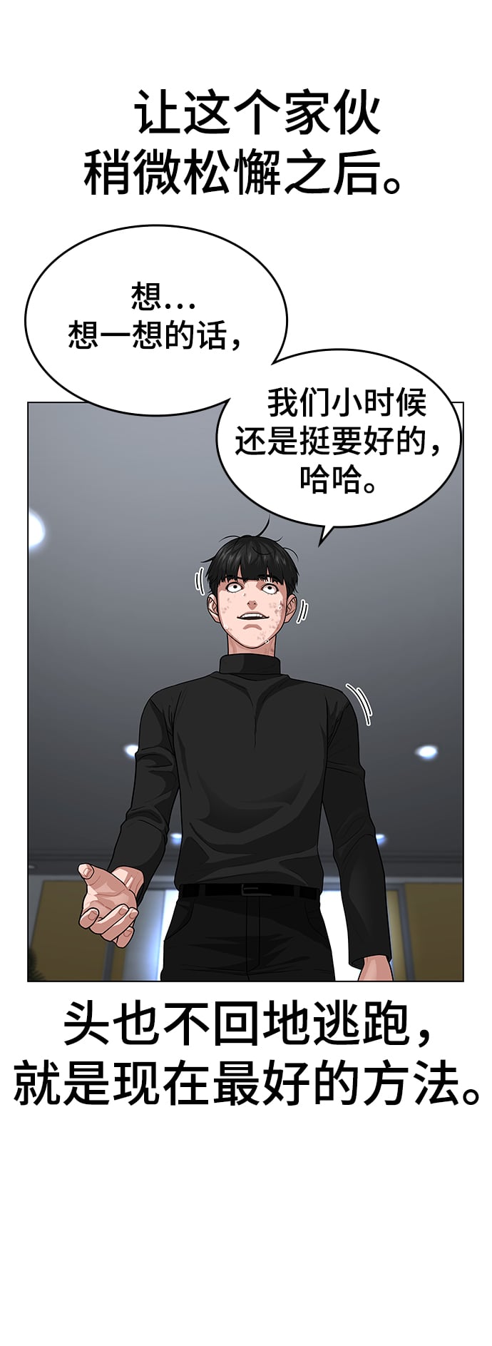 第 80 页
