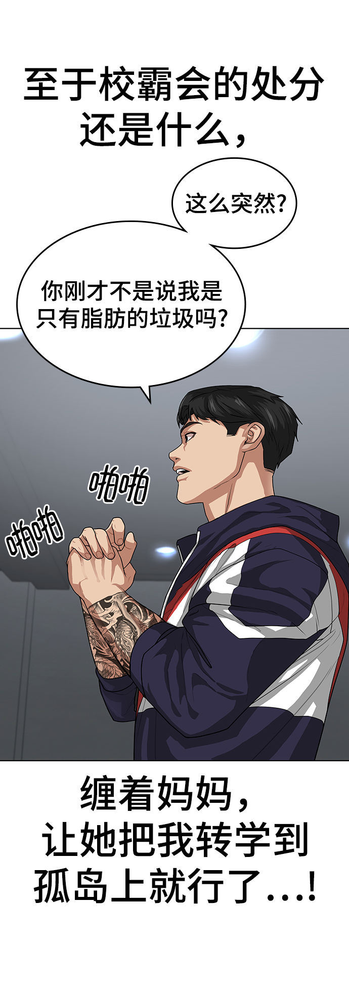 第 81 页