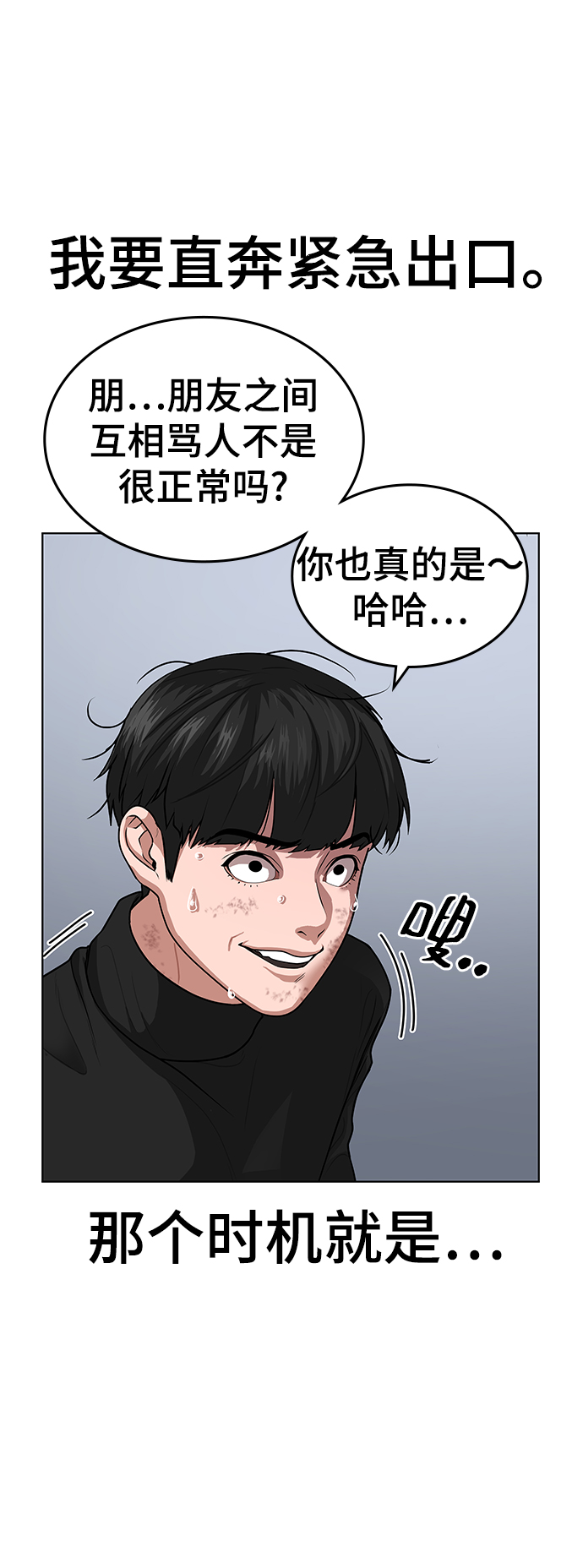 第 82 页