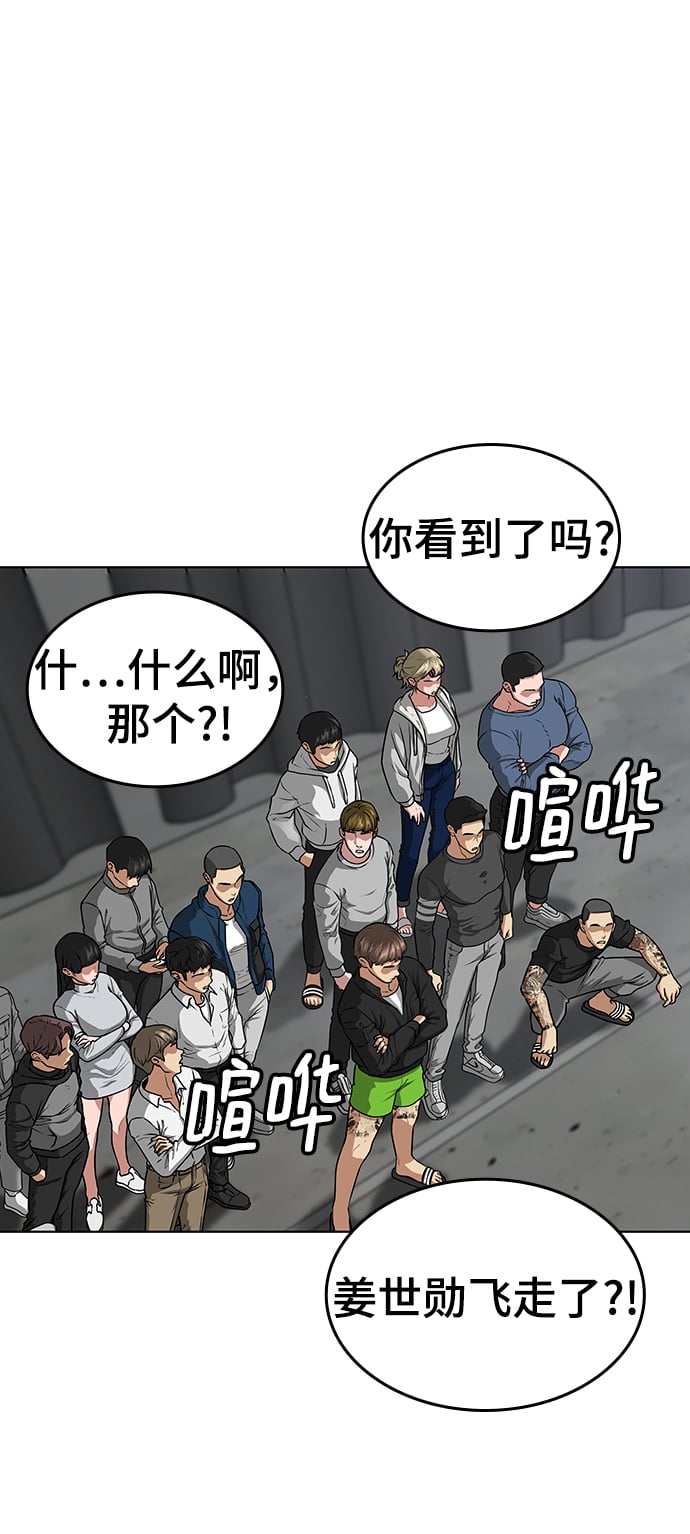 第 92 页