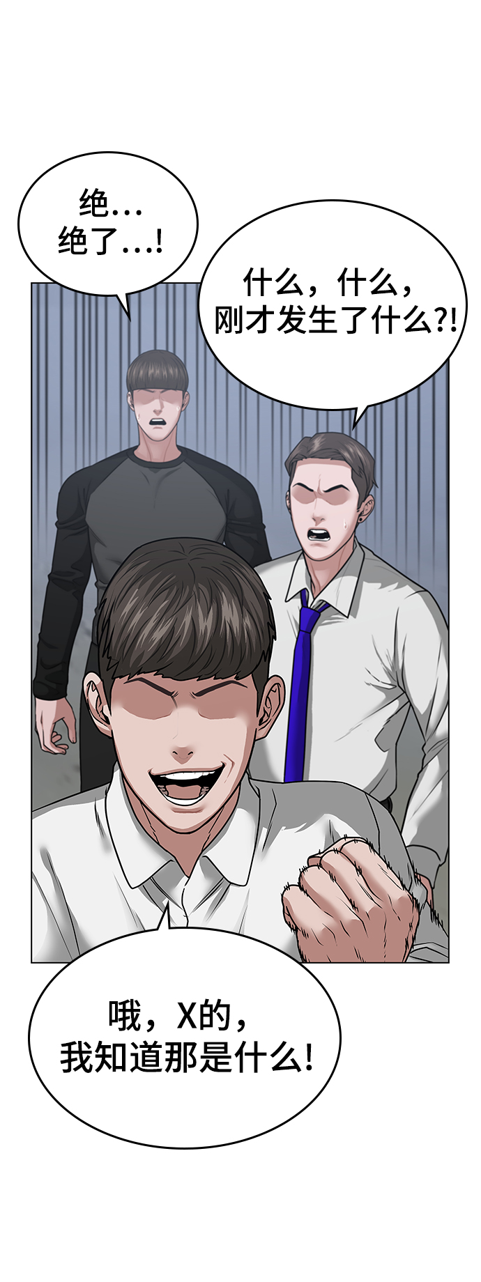 第 94 页