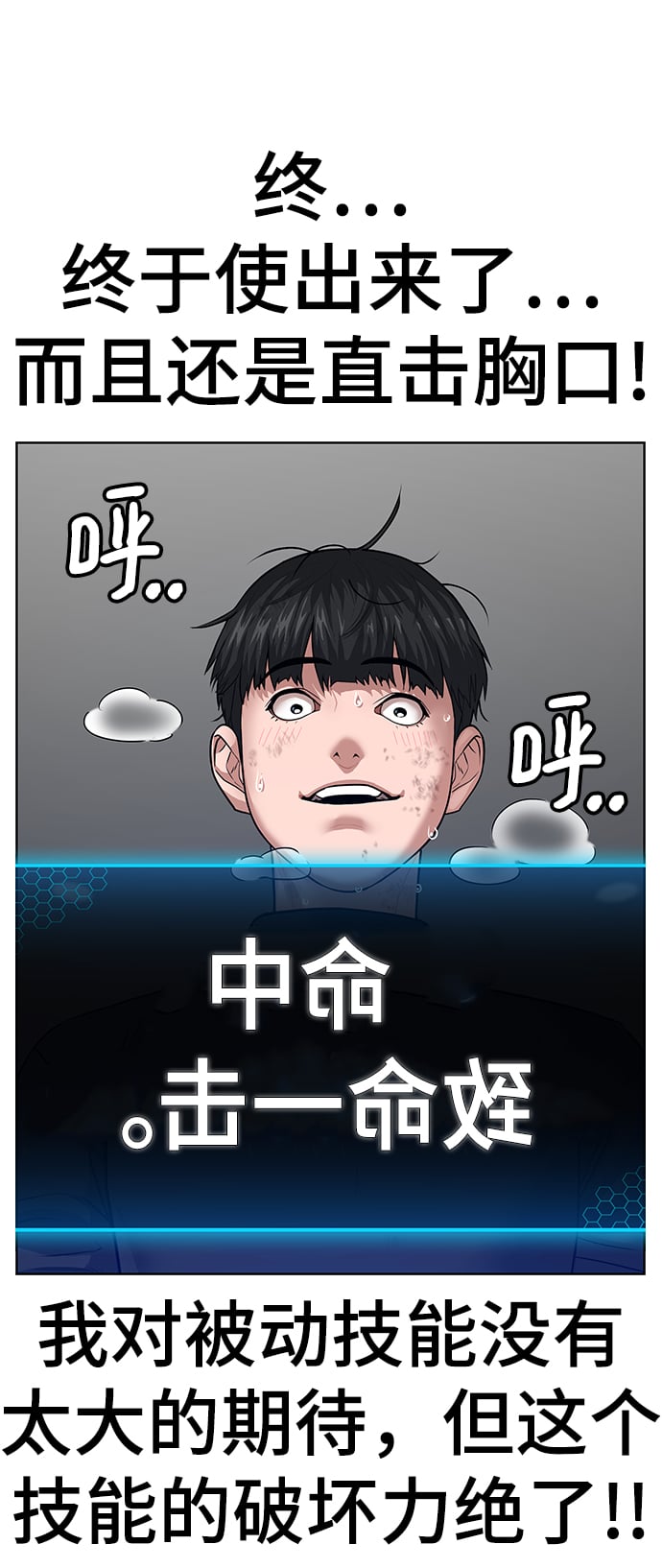 第 99 页