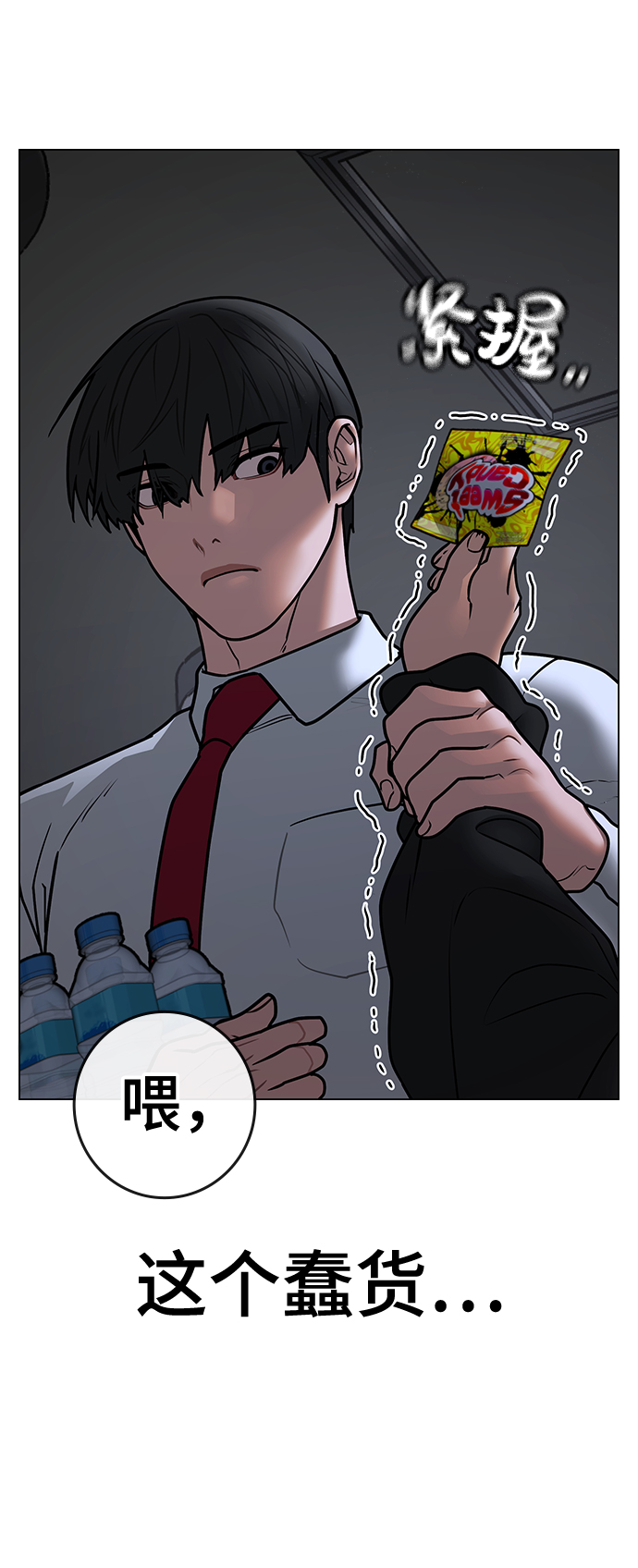 第 102 页