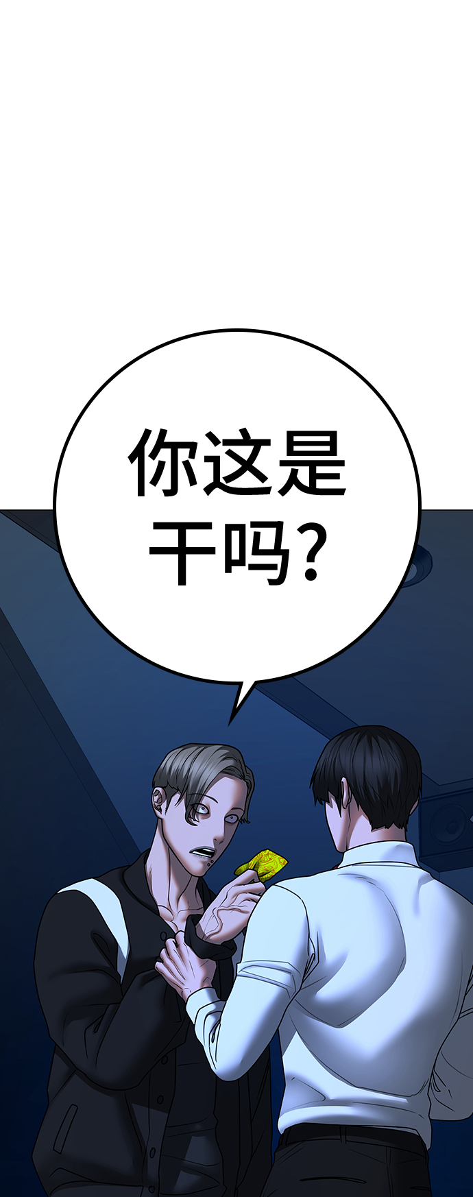 第 103 页