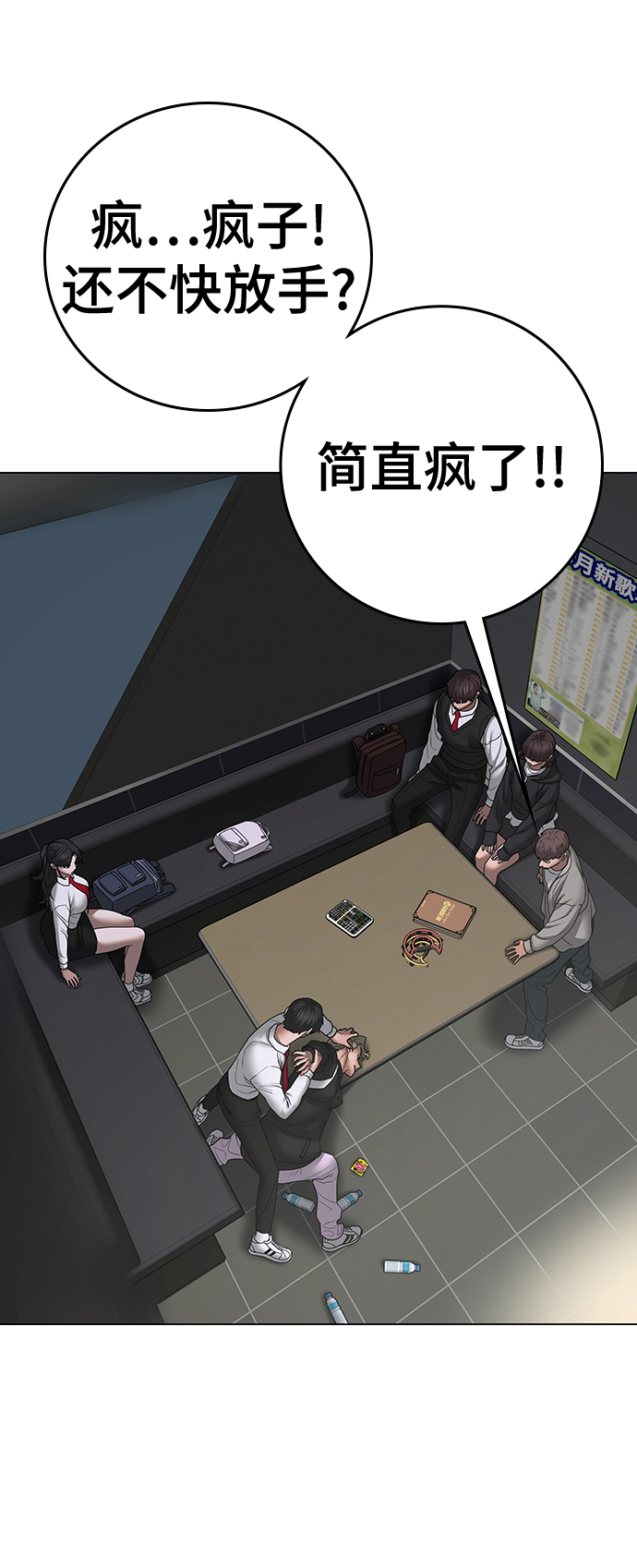 第 111 页