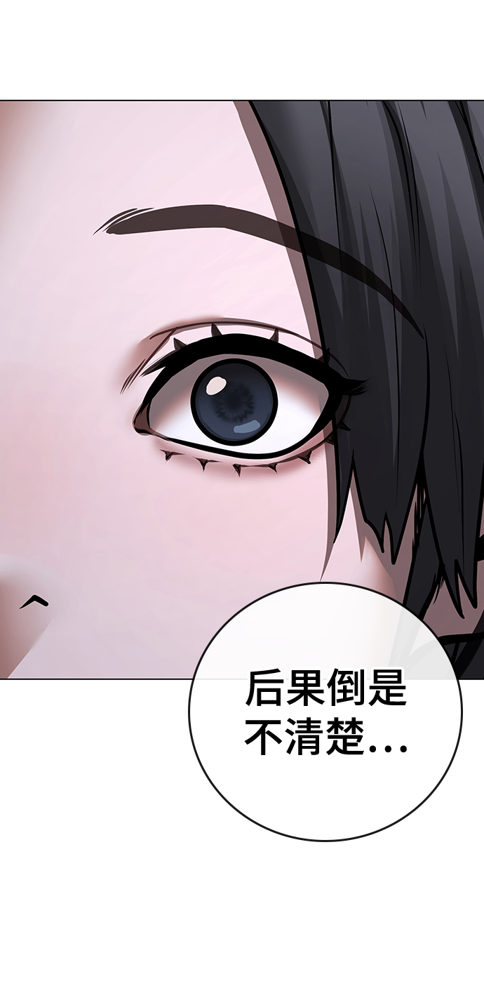 第 114 页