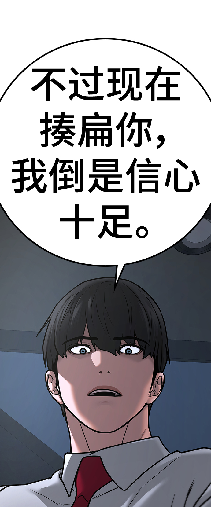 第 116 页