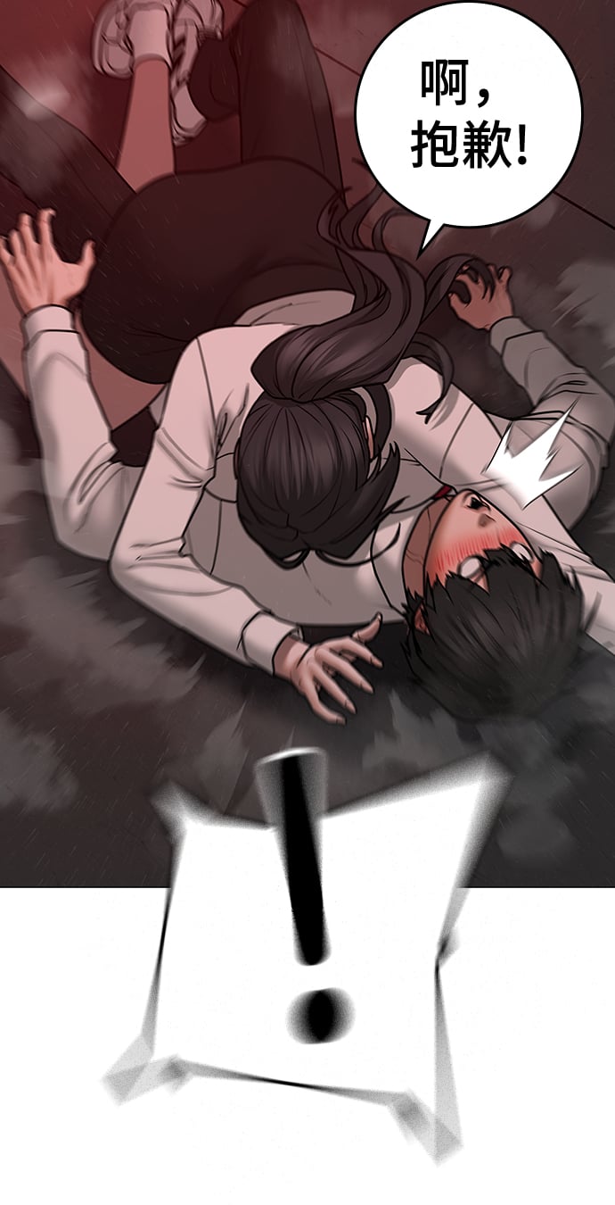 第 48 页