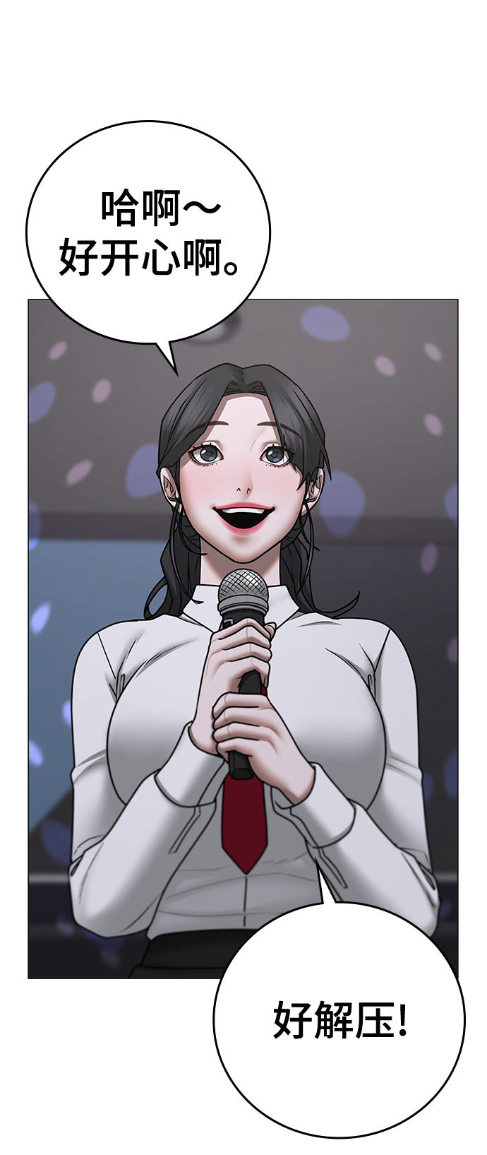 第 53 页