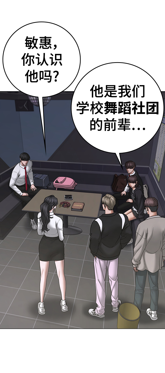 第 60 页
