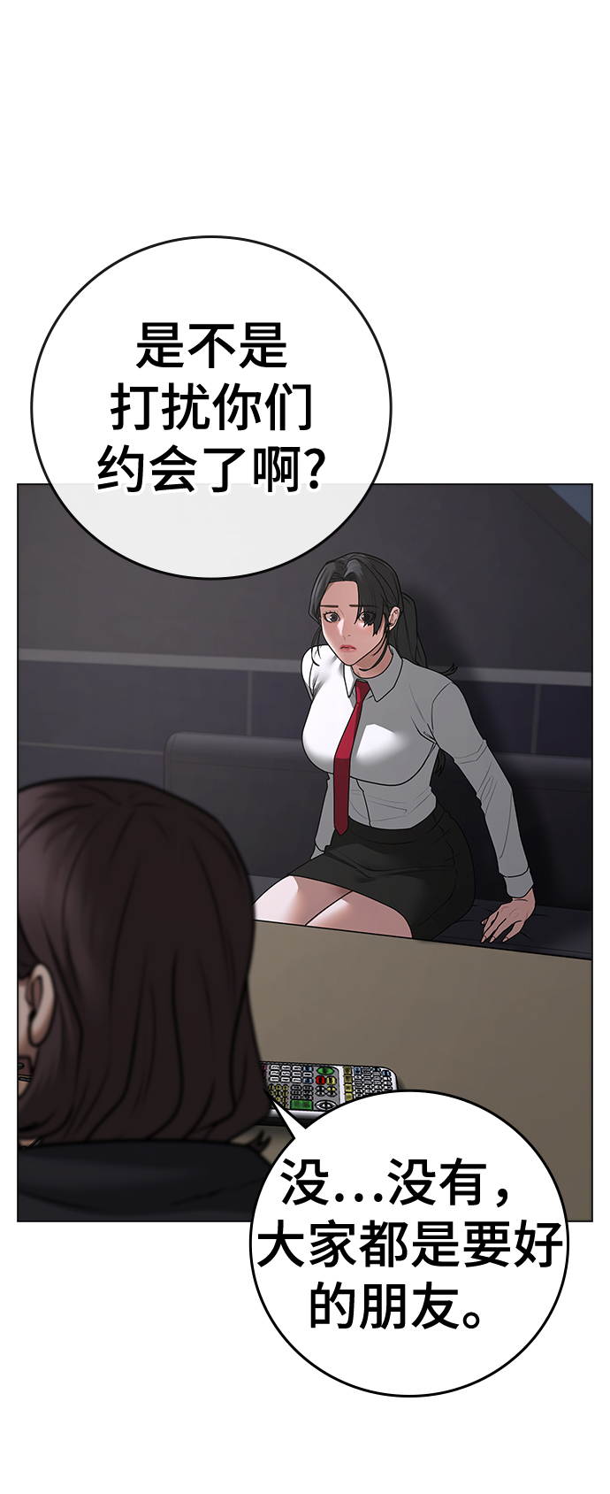 第 61 页
