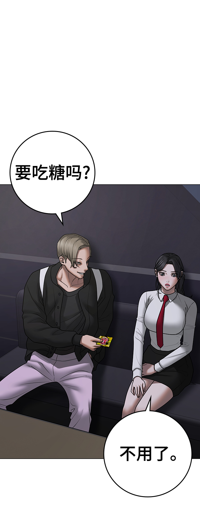 第 64 页