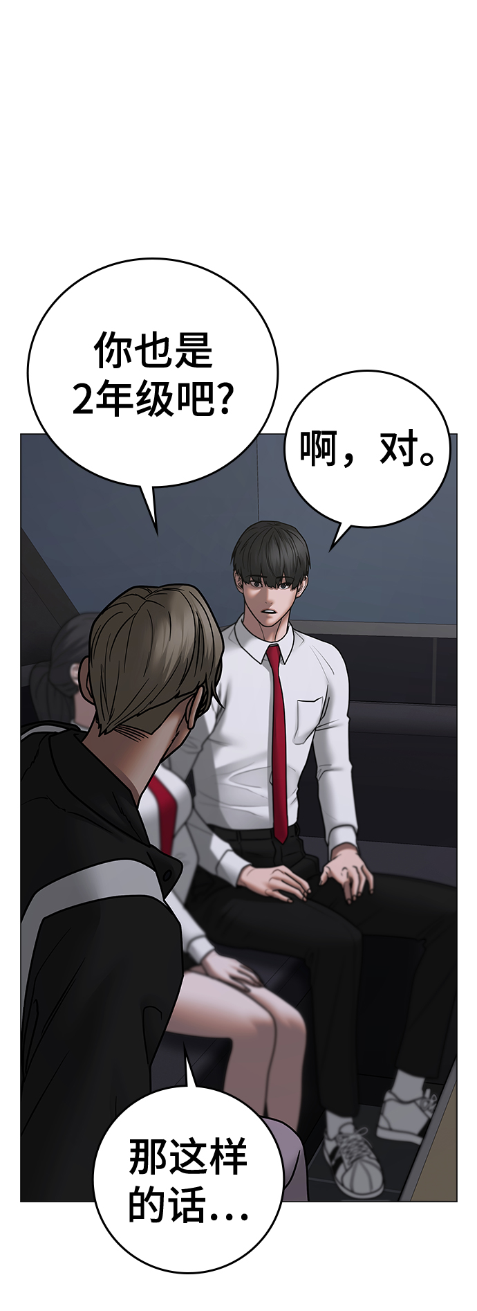 第 65 页