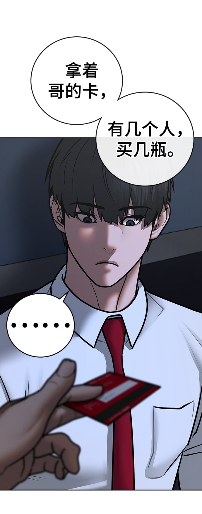 第 68 页