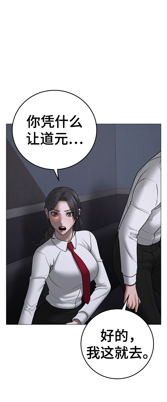 第 69 页