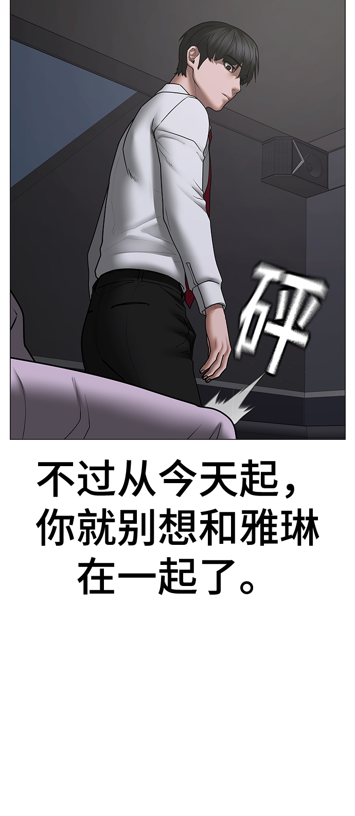 第 74 页