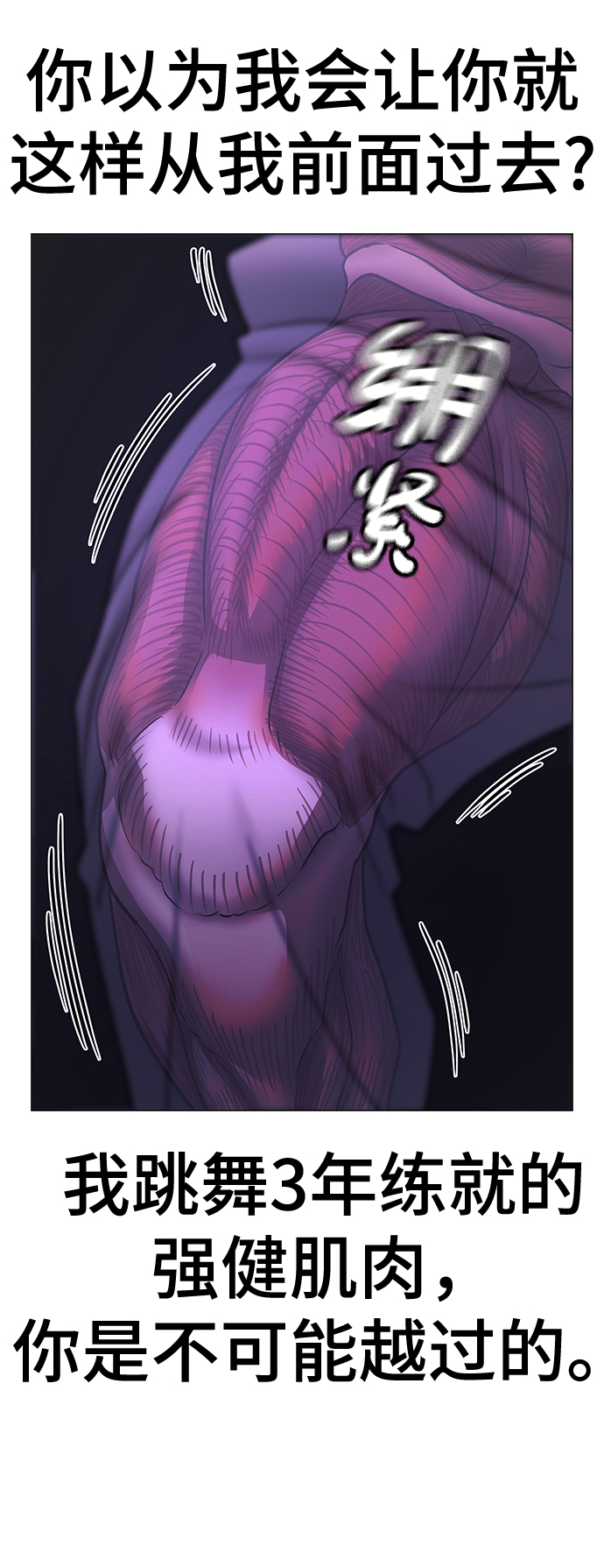 第 77 页