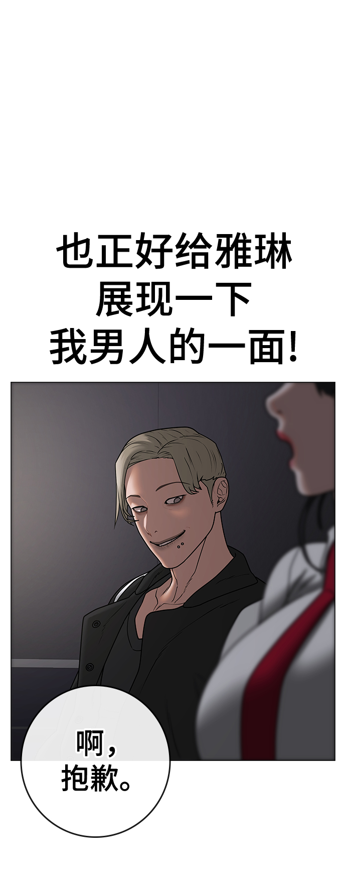 第 81 页