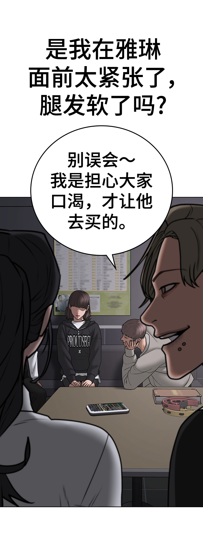 第 85 页