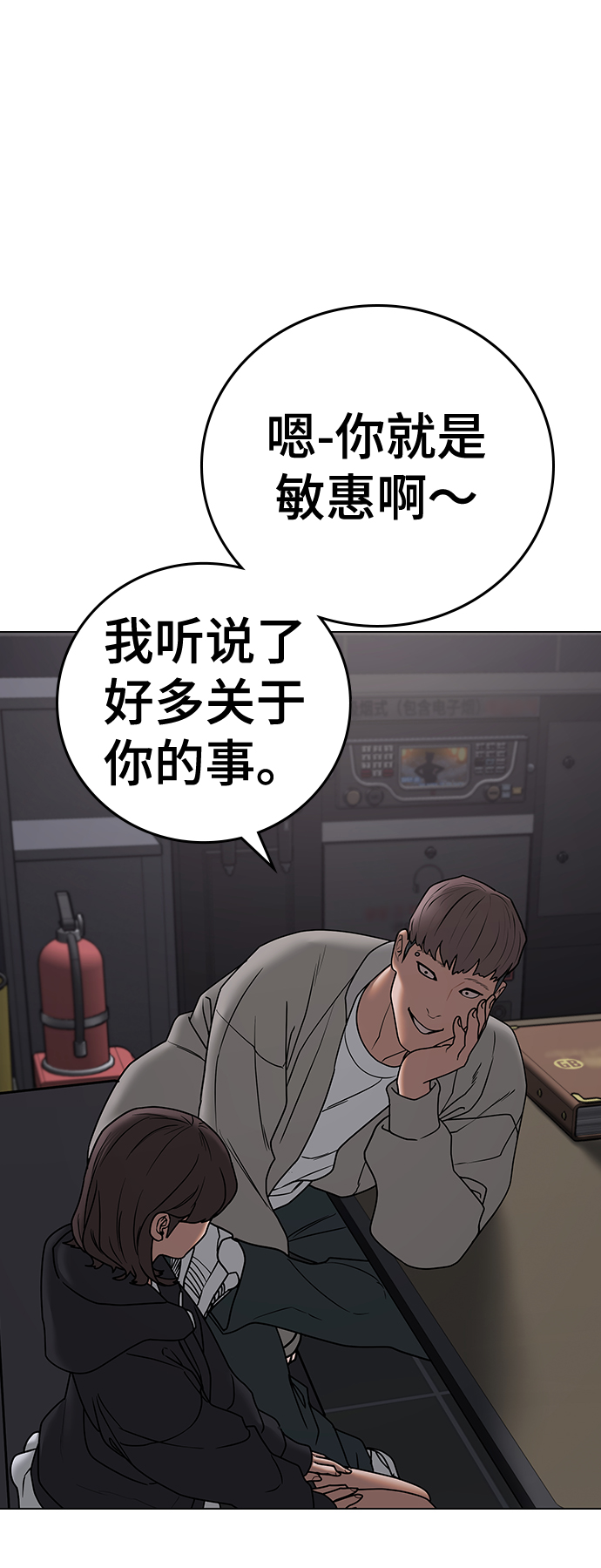 第 86 页