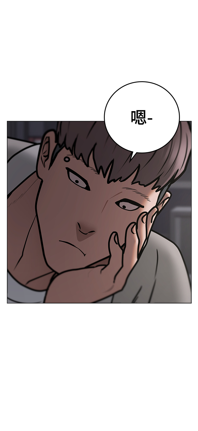 第 88 页