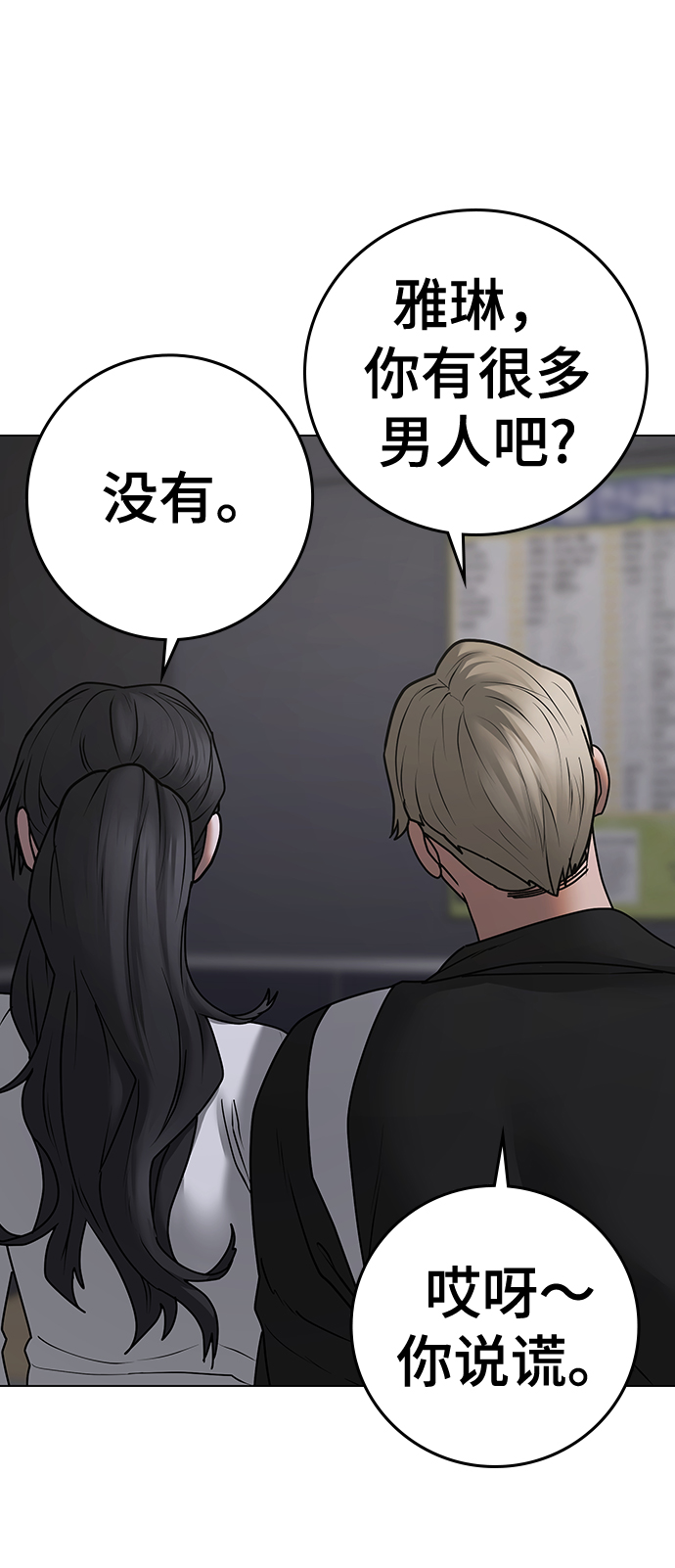 第 90 页