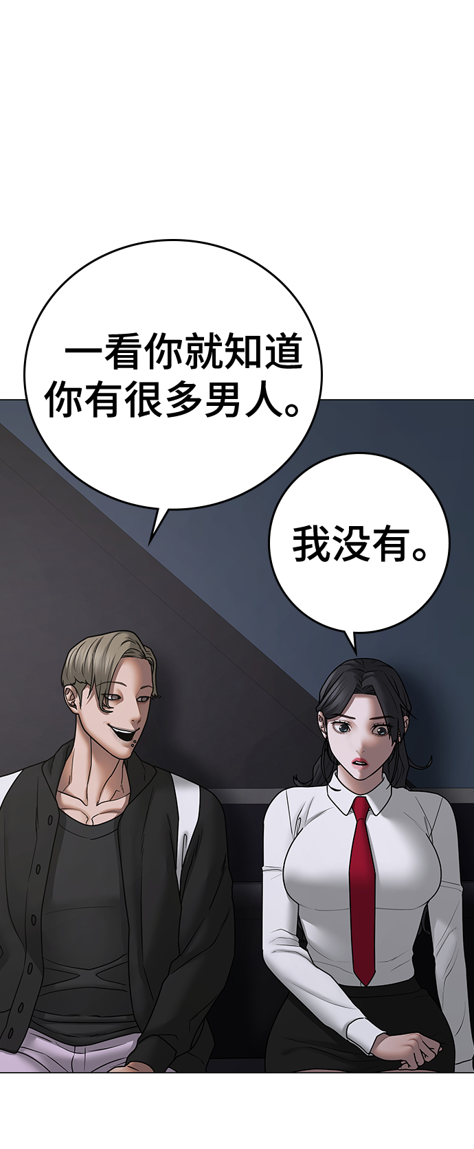 第 91 页