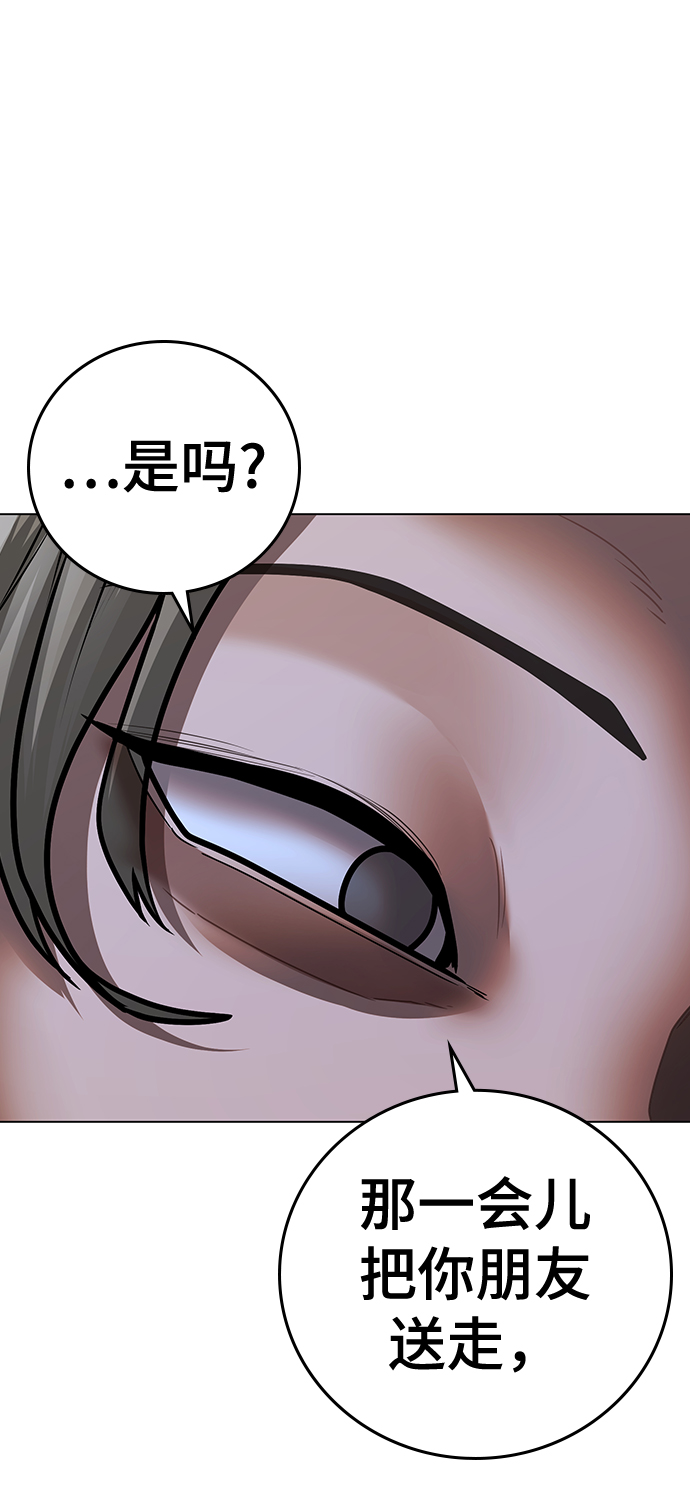 第 92 页