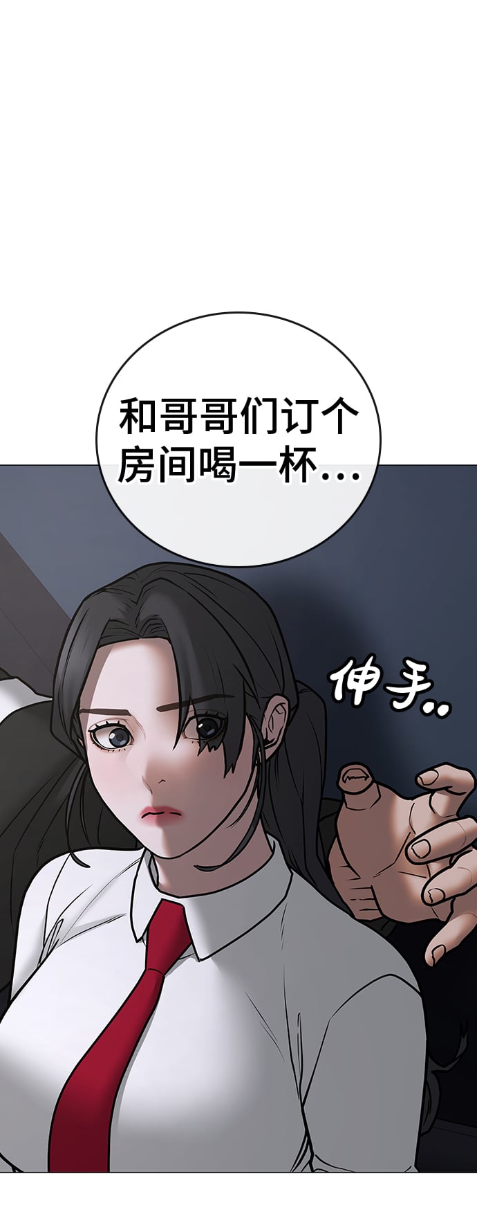 第 93 页