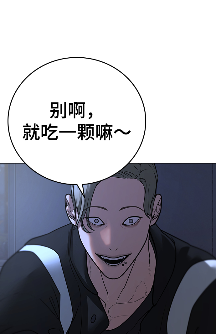 第 97 页