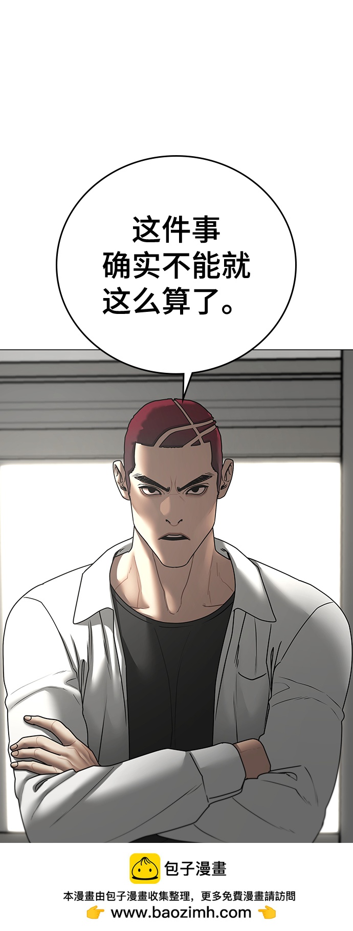 第 100 页