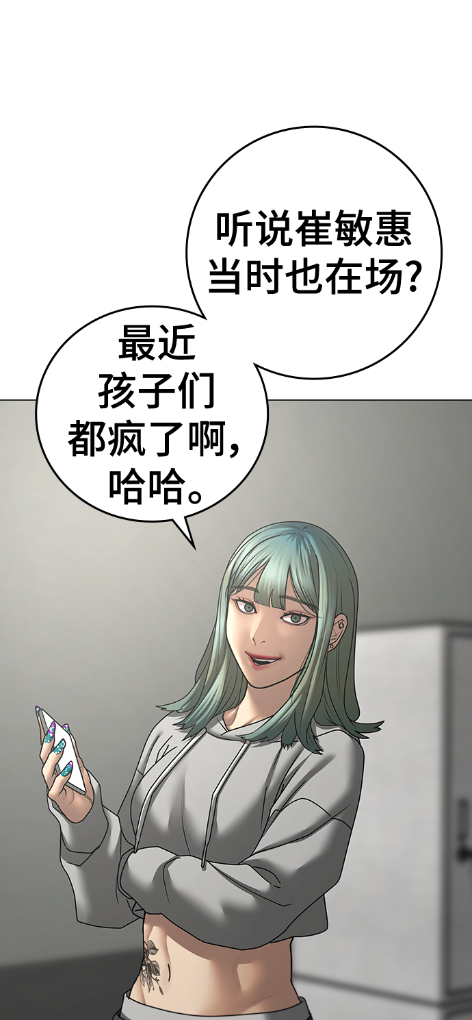 第 102 页