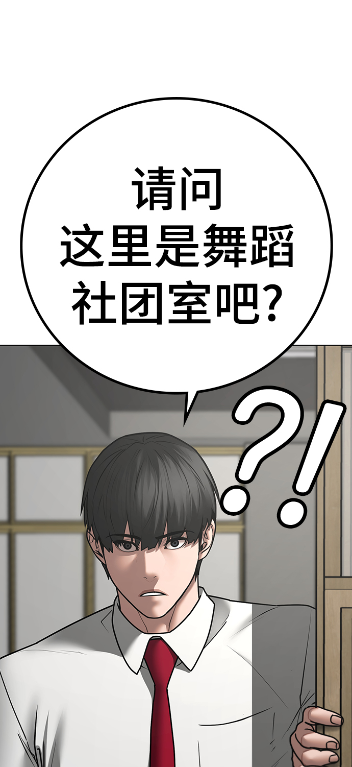第 108 页