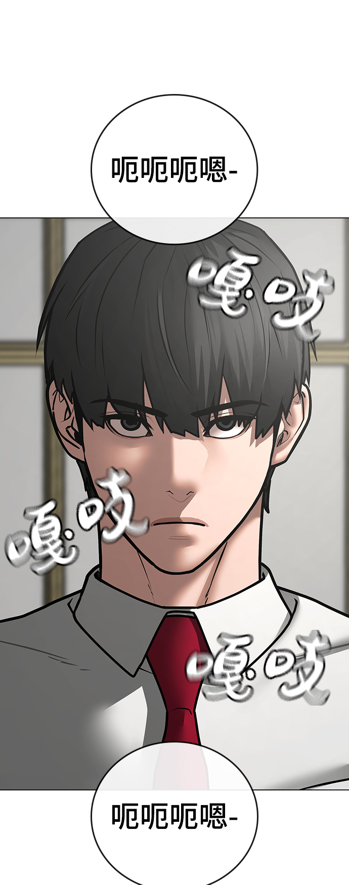 第 111 页