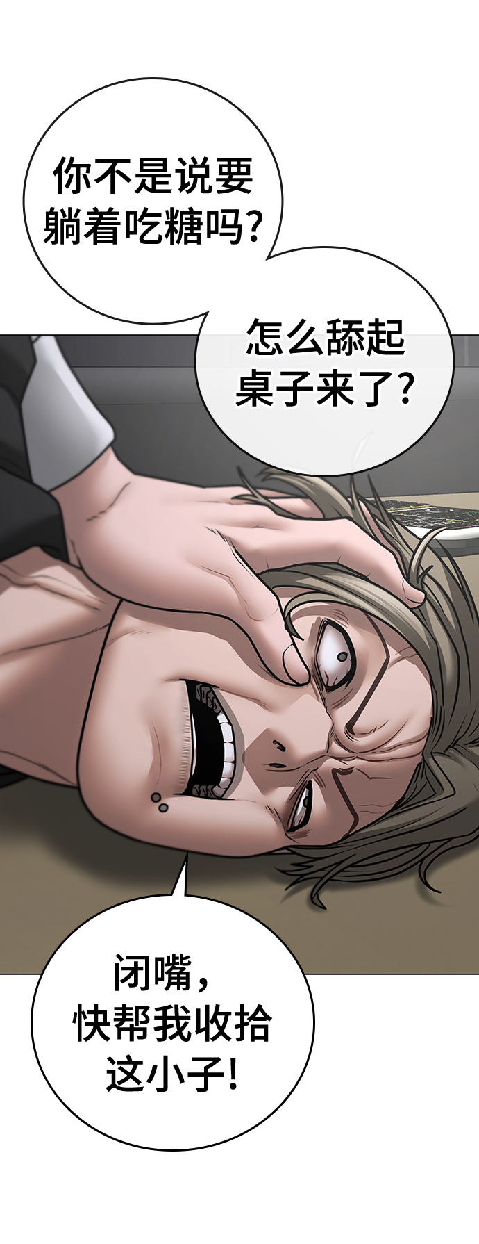 第 40 页