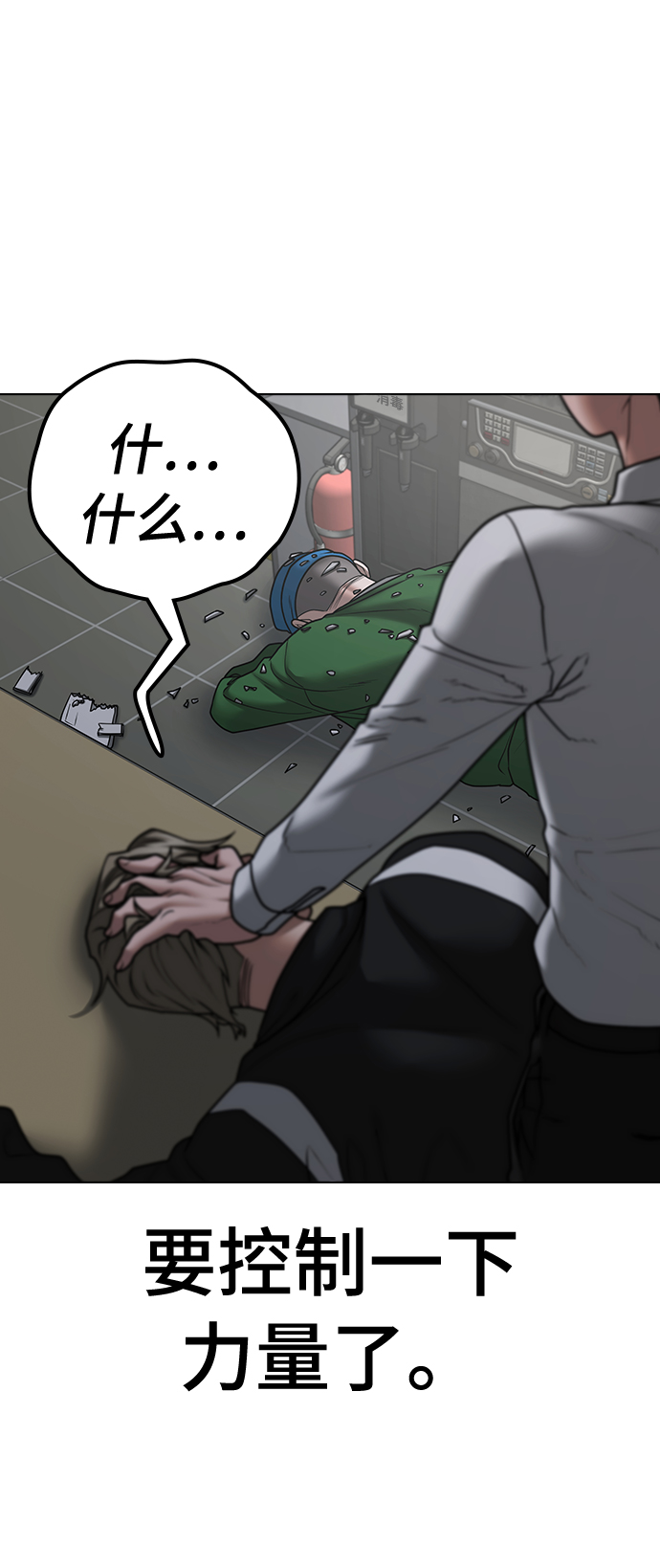 第 53 页