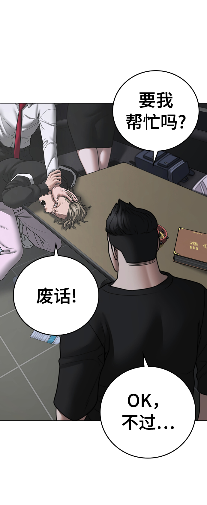 第 59 页