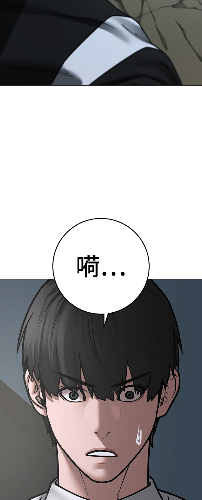 第 76 页