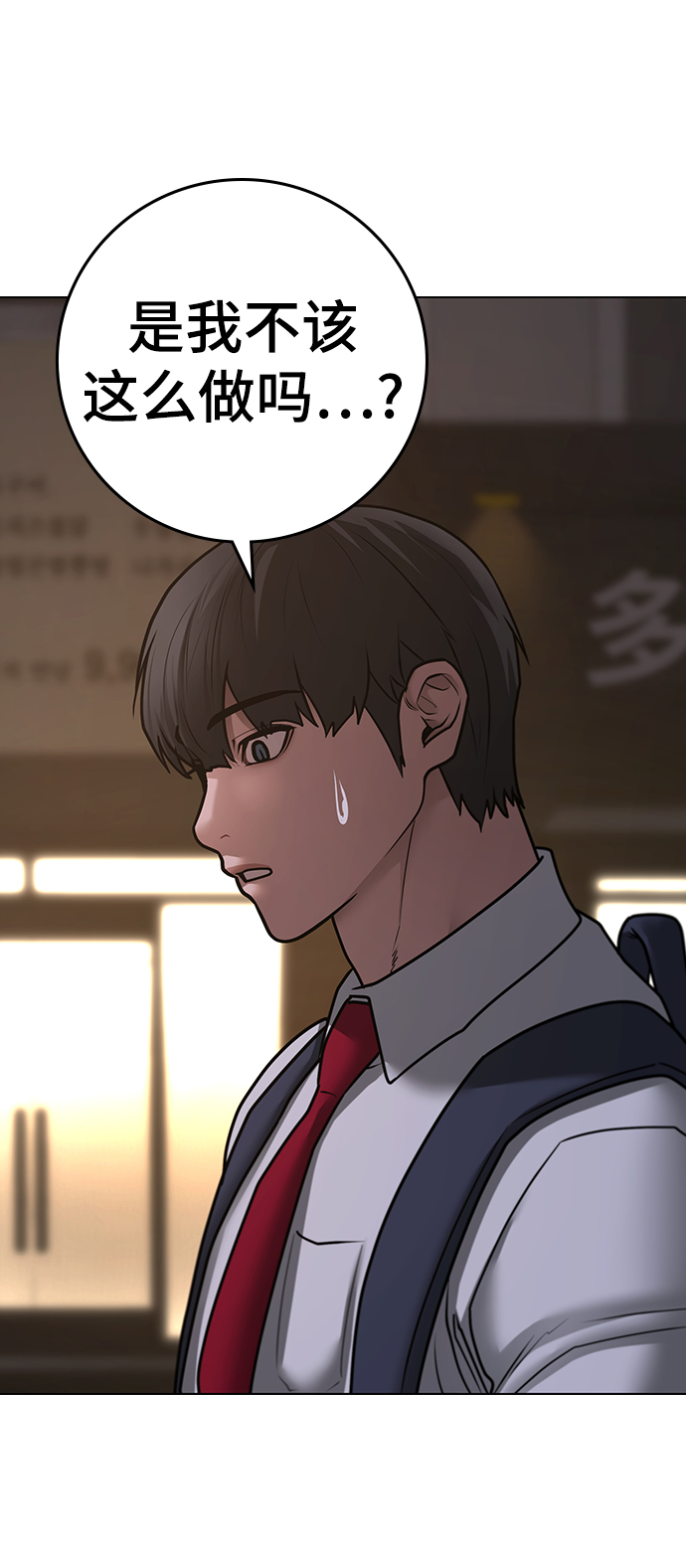 第 80 页