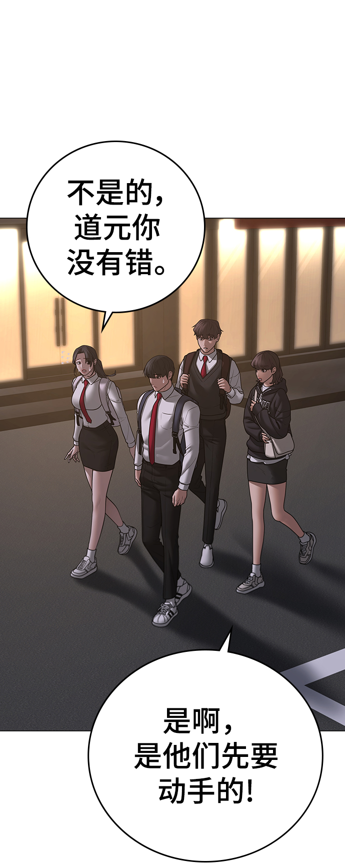 第 81 页
