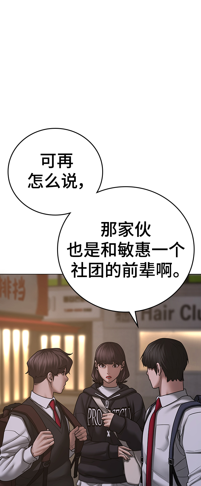 第 82 页