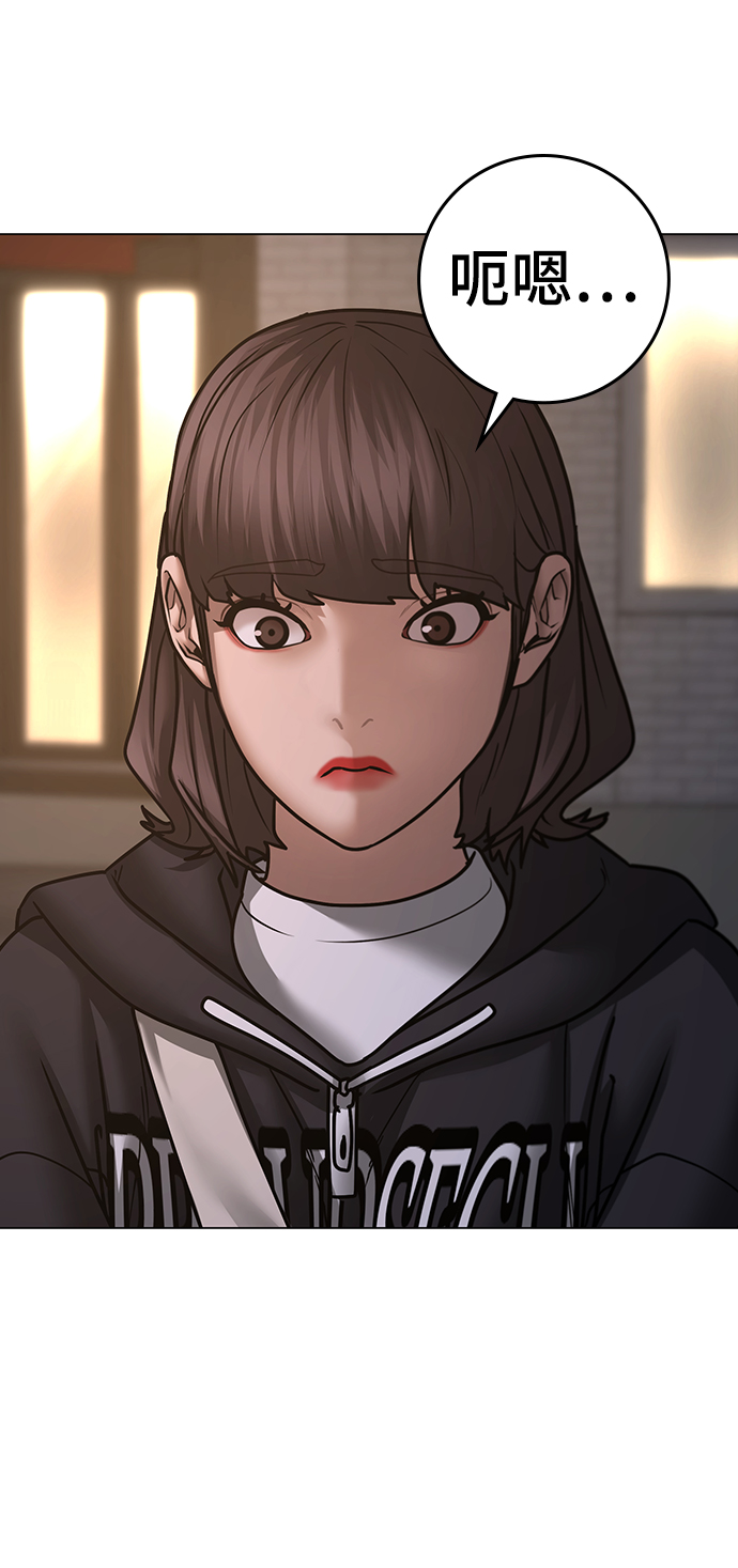 第 84 页