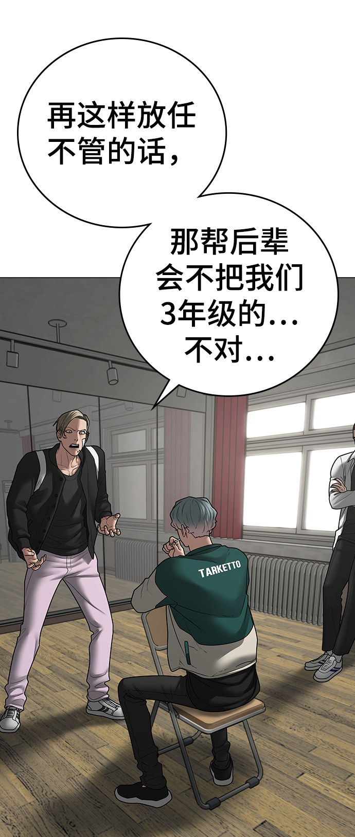 第 94 页