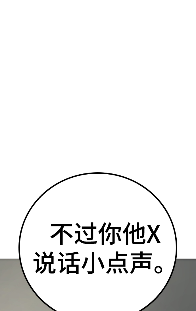 第 97 页
