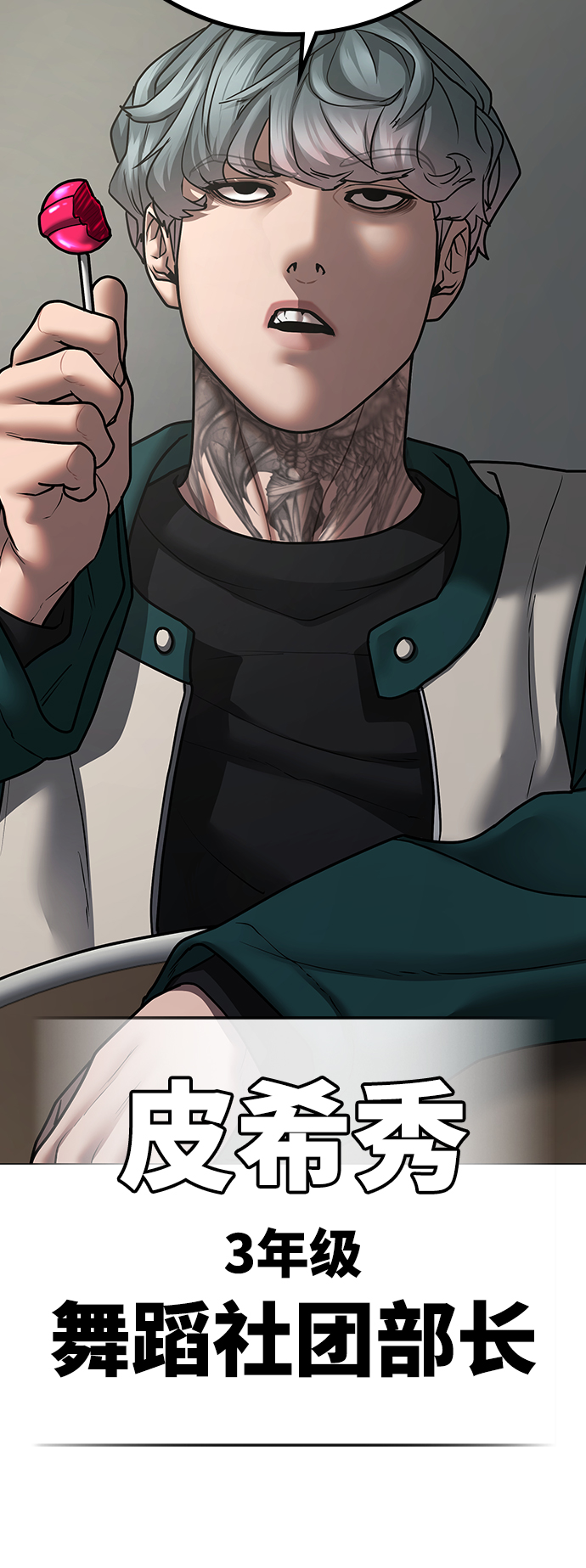 第 98 页