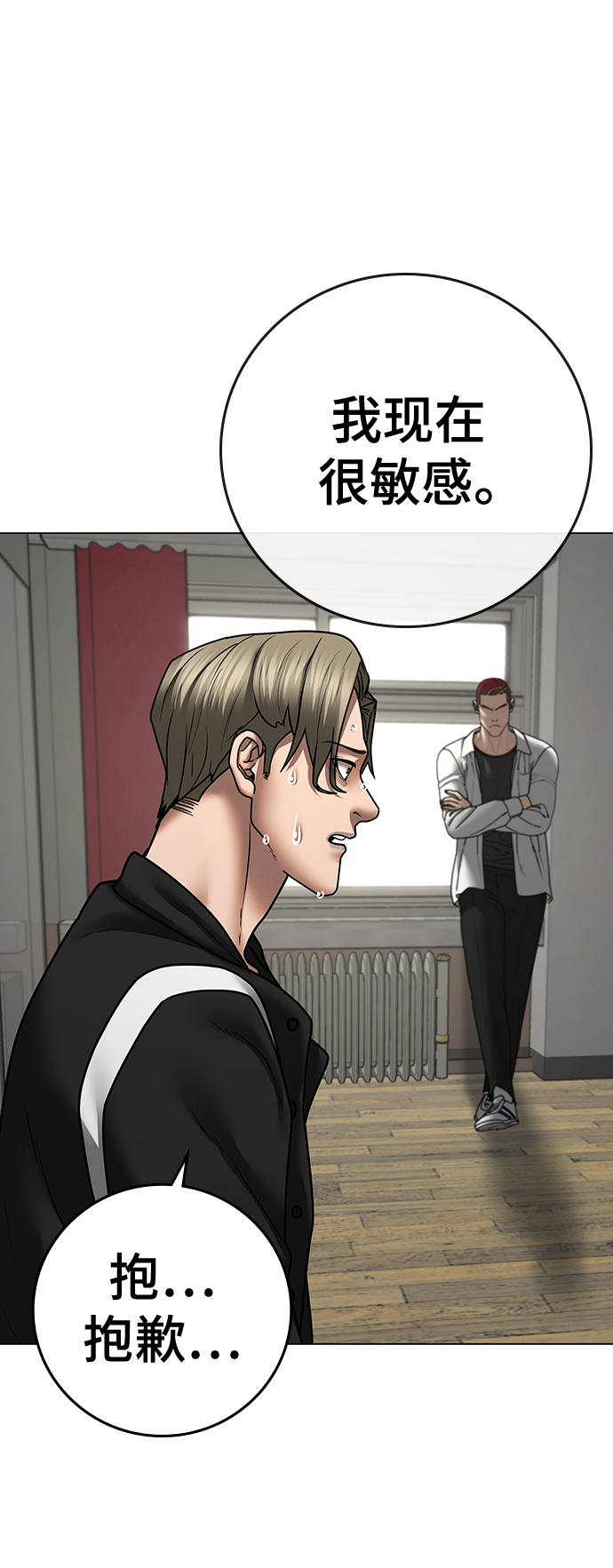 第 99 页