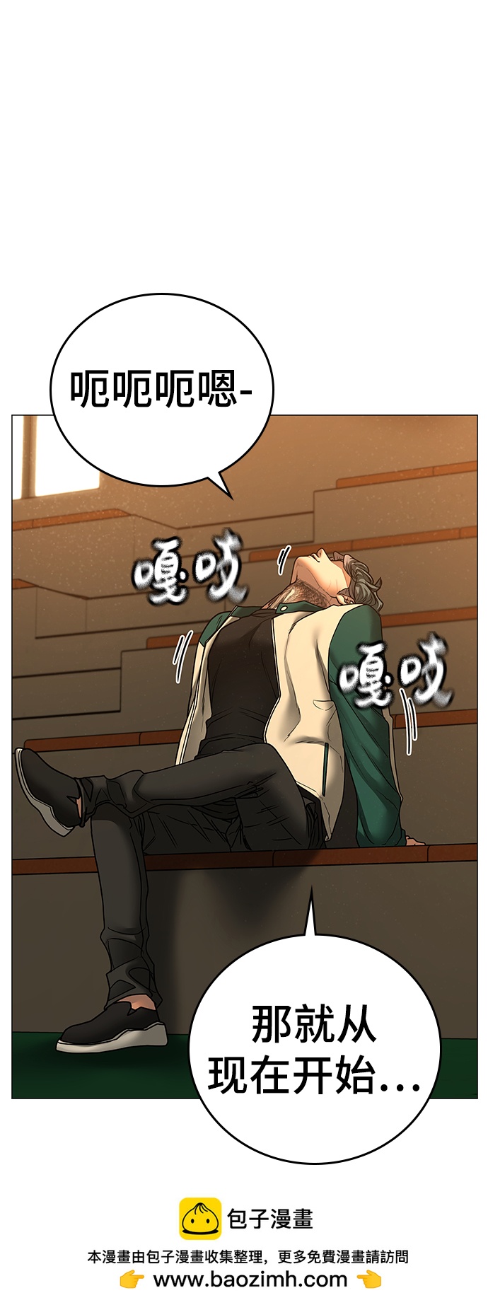 第 100 页