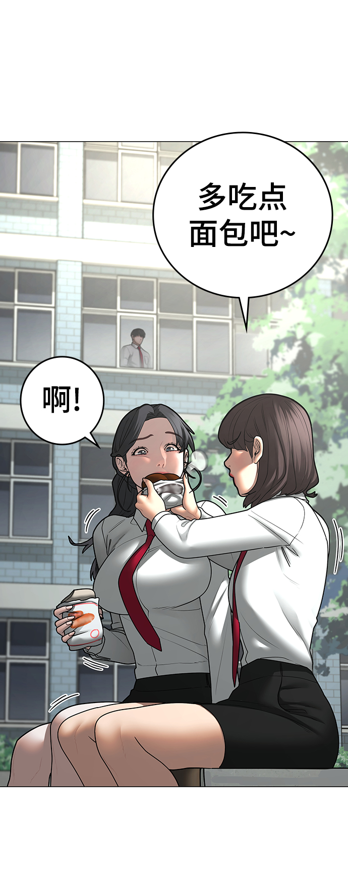 第 54 页