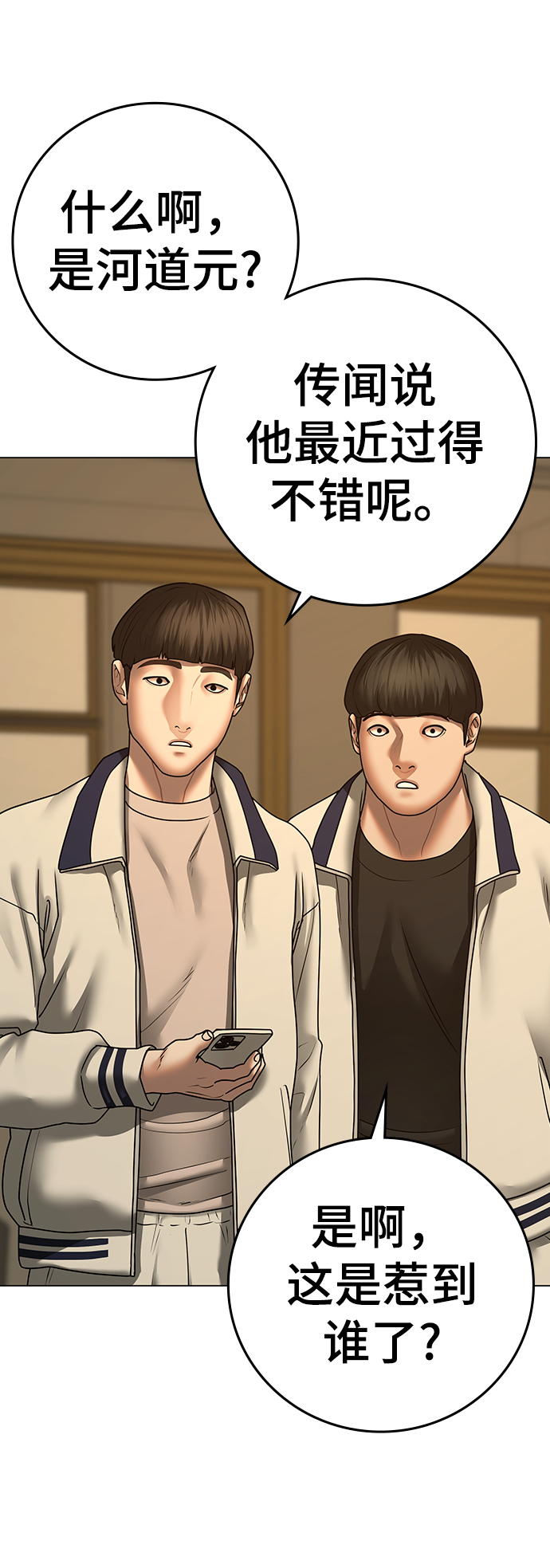 第 63 页