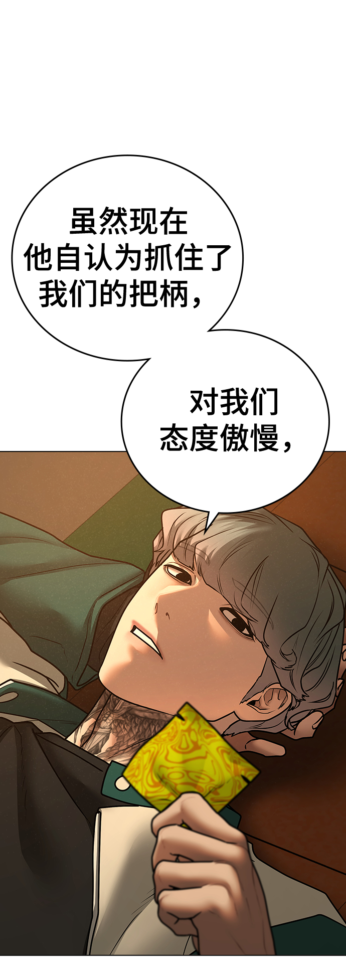 第 72 页